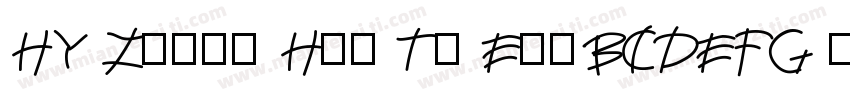 HY Zhong Hei Ti ExtBCDEFG mianfeizi字体转换